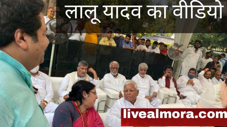 lalu yadav video: Ram vilas paswan पर लालू यादव ने कही बड़ी बात
