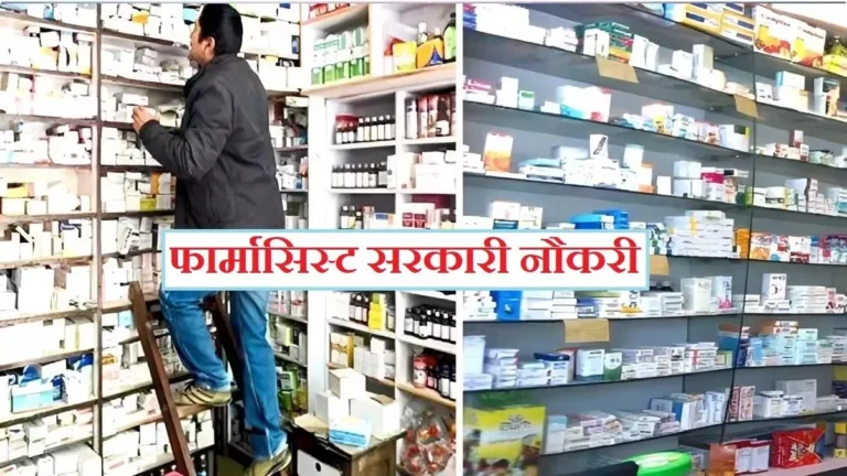 27_11_2024-pharmacist_recruitment_23837911
