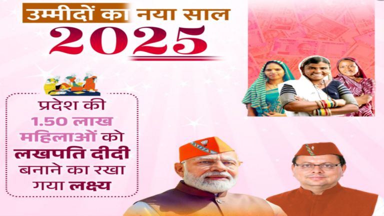1200-675-23280029-thumbnail-16x9-lakhpati