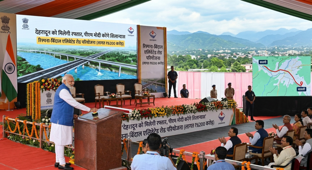 देहरादून को मिलेगी 6200 करोड़ की ‘रफ़्तार’: PM मोदी करेंगे रिस्पना-बिंदाल एलिवेटेड रोड का शिलान्यास, जानें क्या है पूरा प्रोजेक्ट